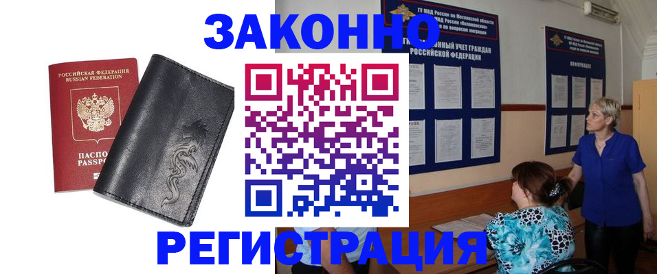 форма 3 в Костроме